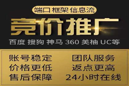 XX行业竞价广告的创意与执行：一则成功案例剖析