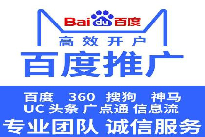 SEM推广代运营案例：优化策略